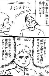 79529 B