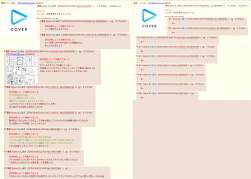 664634 B