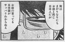 74691 B