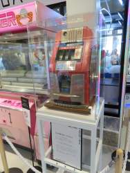 709525 B