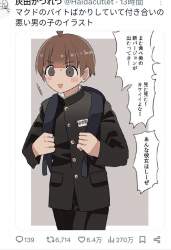 76751 B