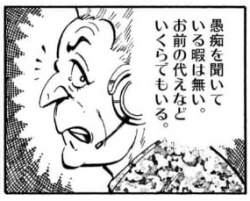 36050 B