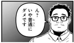 56893 B