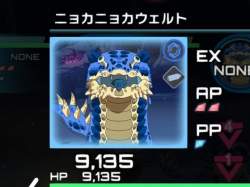 305234 B