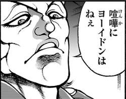 96266 B