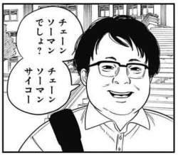 45609 B