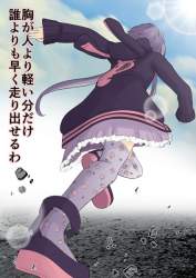 87273 B