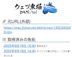 404344 B