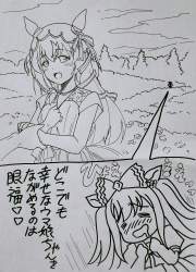 542849 B