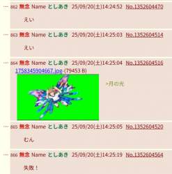 94538 B