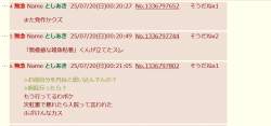 40523 B