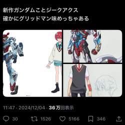 605380 B
