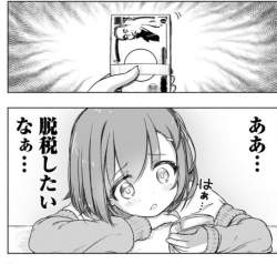 73568 B