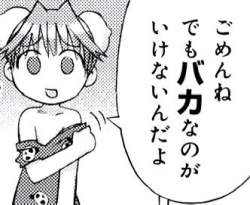 33936 B
