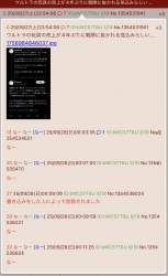 1054837 B