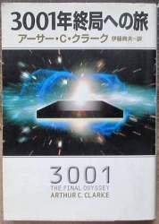 25330 B