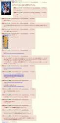 565106 B