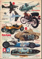 196976 B