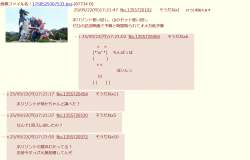 242952 B