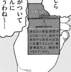 95761 B