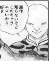 13519 B