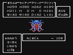 80980 B