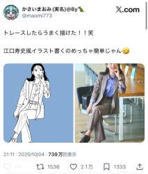 723381 B
