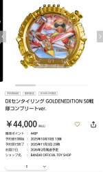 252954 B