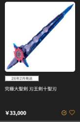 59573 B
