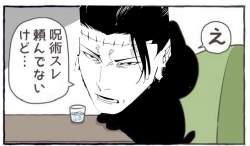 143296 B