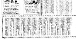 609356 B