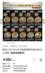 1569559 B