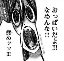 60843 B