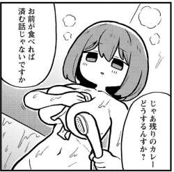 72143 B