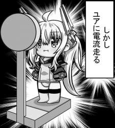 2823004 B