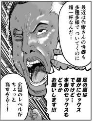 260771 B