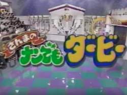 42110 B