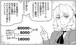 48396 B