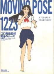 25385 B