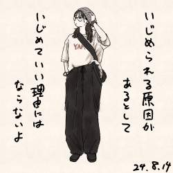 492653 B