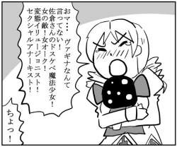 60876 B