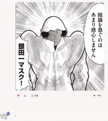 693549 B