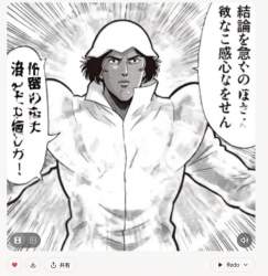 663267 B