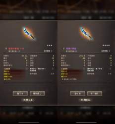 2632840 B