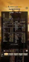 2838741 B