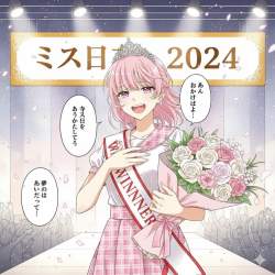 2098011 B