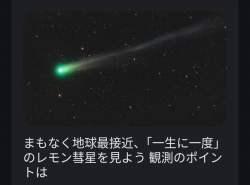 247417 B