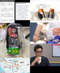 4425541 B