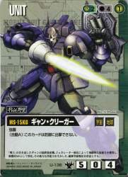 104543 B