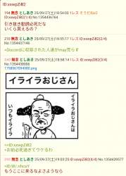369773 B